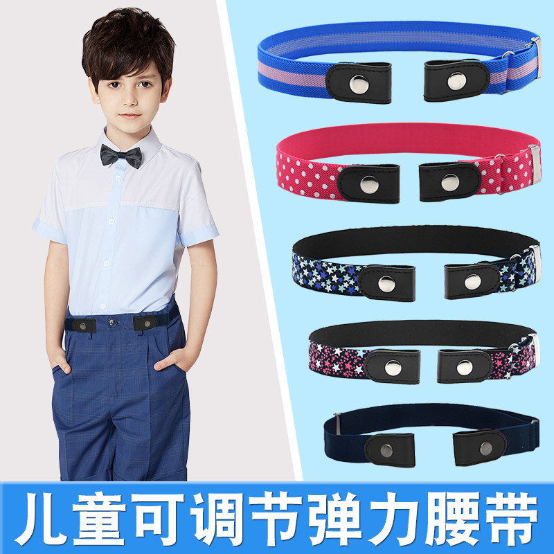 Children's belt Boys and girls belt Elastic elastic adjustable primary school belt Kindergarten baby pants belt