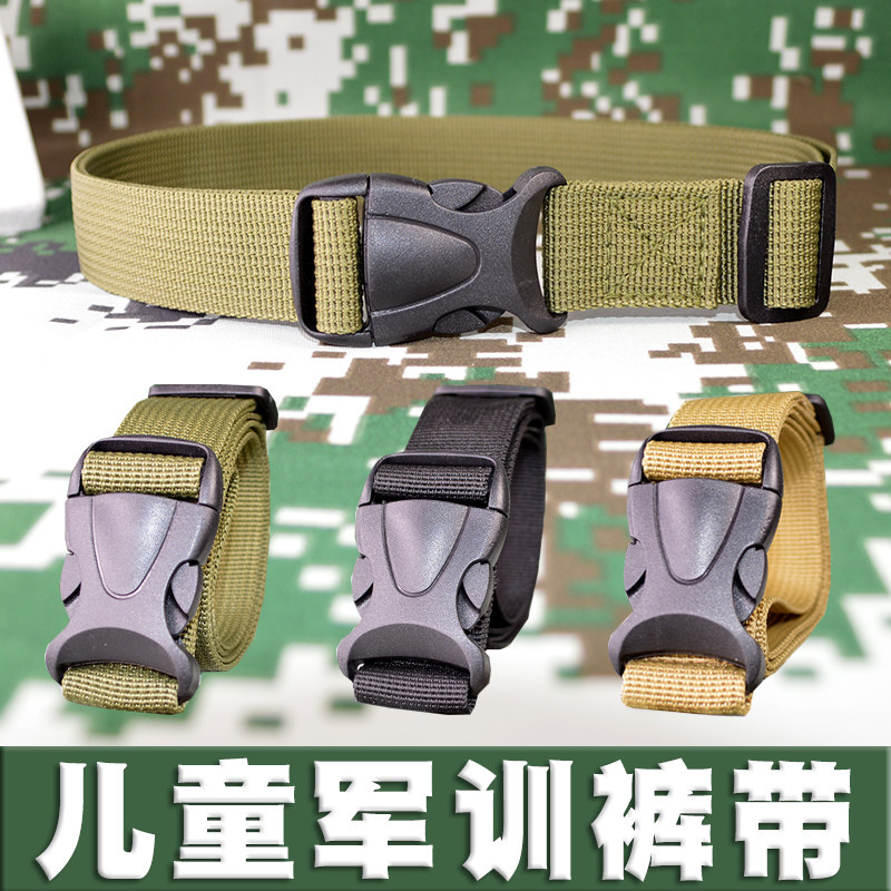 Children's belt Boy and girl belt Primary school military training belt Middle and large children's summer camp buckle waist belt
