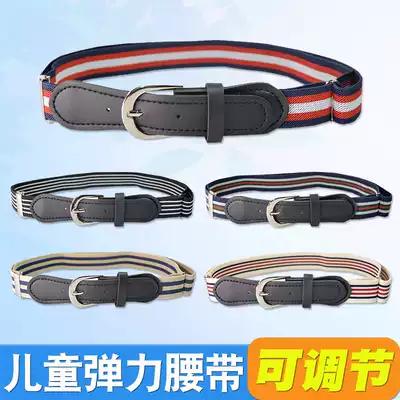 Children's belt Boys and girls Elastic elastic pin buckle belt Primary and secondary school students Belt adjustable baby pants belt