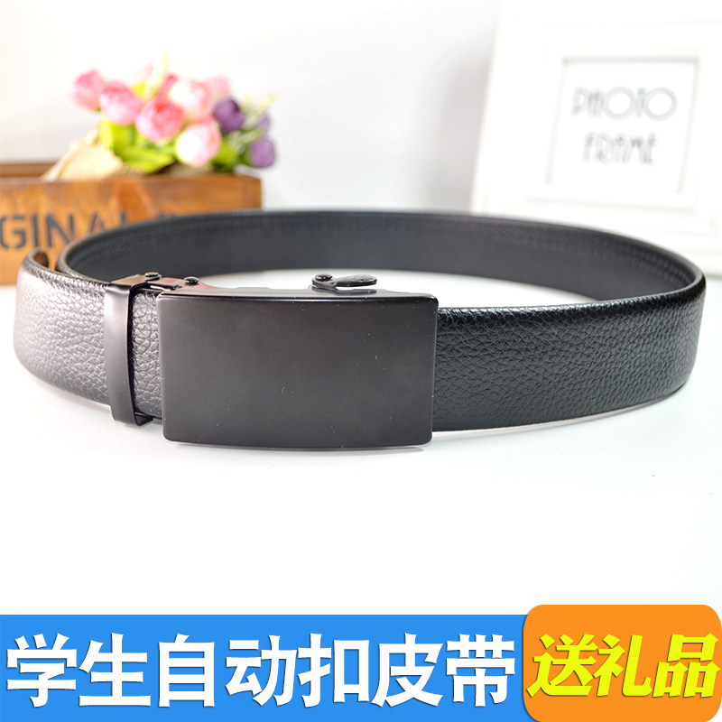 Children's belt boys and girls black automatic buckle belt for primary and secondary school students to perform trousers belt for children's suit belt