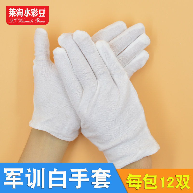 Children's gloves thin section Students' Military Training Summer Camp Games Dance Performance Gifts Instruments with white gloves cotton cloth