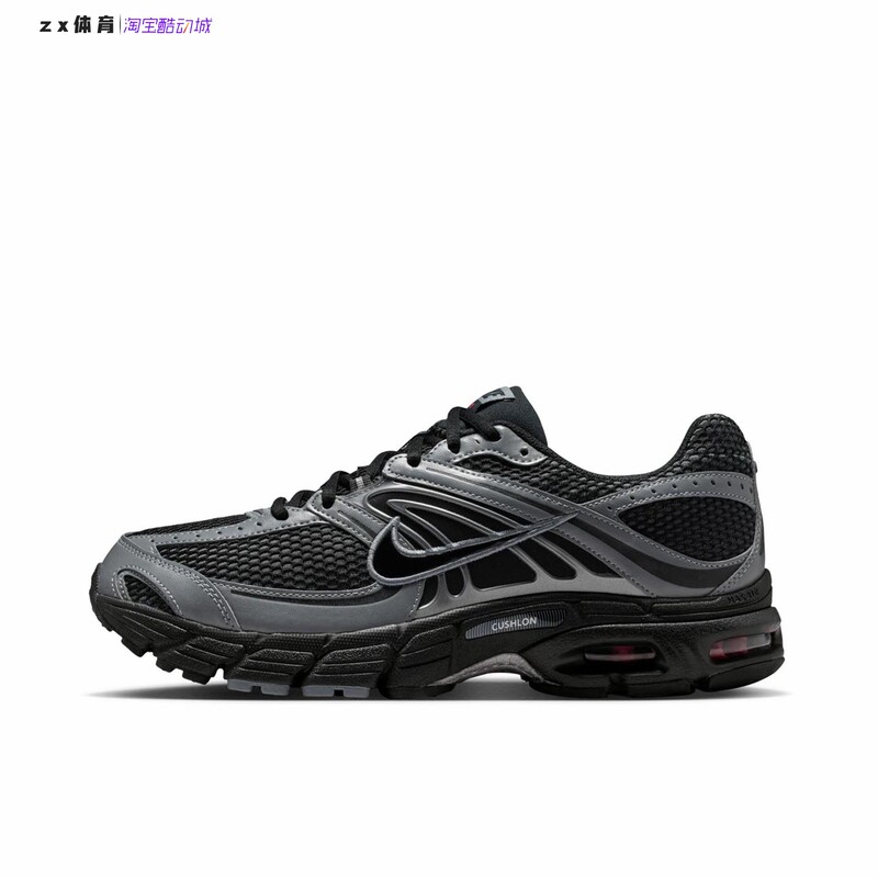 Nike Air Max Moto 2K Men's Sports Casual Running Shoes Iq7592-010-077