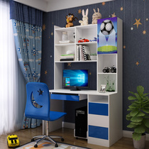 Childrens simple learning desk chair bookcase combination Home primary and secondary school students multi-function corner computer desk