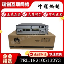 AR6300 Huawei HUAWEI 14 ports 10 Gigabit optical 10 Gigabit power enterprise-class modular core router
