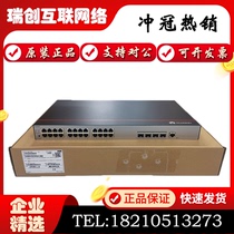 S5735-L24T4S-A QA2 S5735-L48T4S-A A1 Huawei 24 48 Electric 4 Optical Gigabit Switch