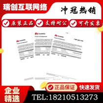 Huawei L-AC6003-8AP-S AC Controller AC6003-8-8AP 8AP Authorized Software