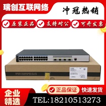 S5720S-28P 52P-LI-AC S5720SV2 S5720 Huawei 24 48 Electric 4 Optical Gigabit Switch