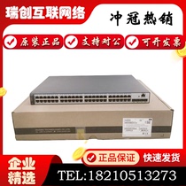 S5735S-L48P4S-A1 S5720S-52P-PWR-LI-AC Huawei 48 Electric 4 Optical POE Switch