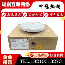 AirEngine 5761S-11 12 21 5762S-11 12 13 Huawei Wifi 6 wireless ceiling AP