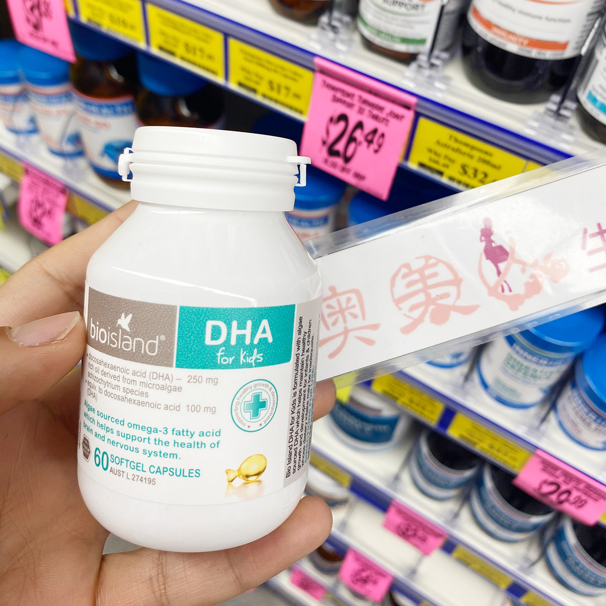 Australian bio Island baby DHA baby seaweed oil capsule baby baby