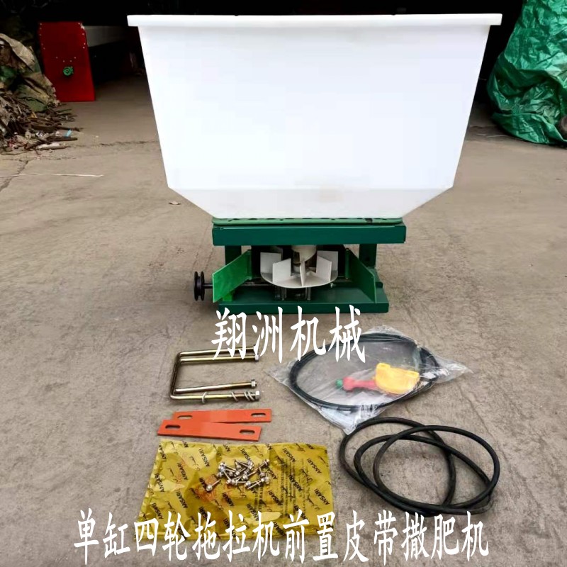 19 new hands - on tractors front sprinkler quadrupler belt drive sprinkler multi - functional