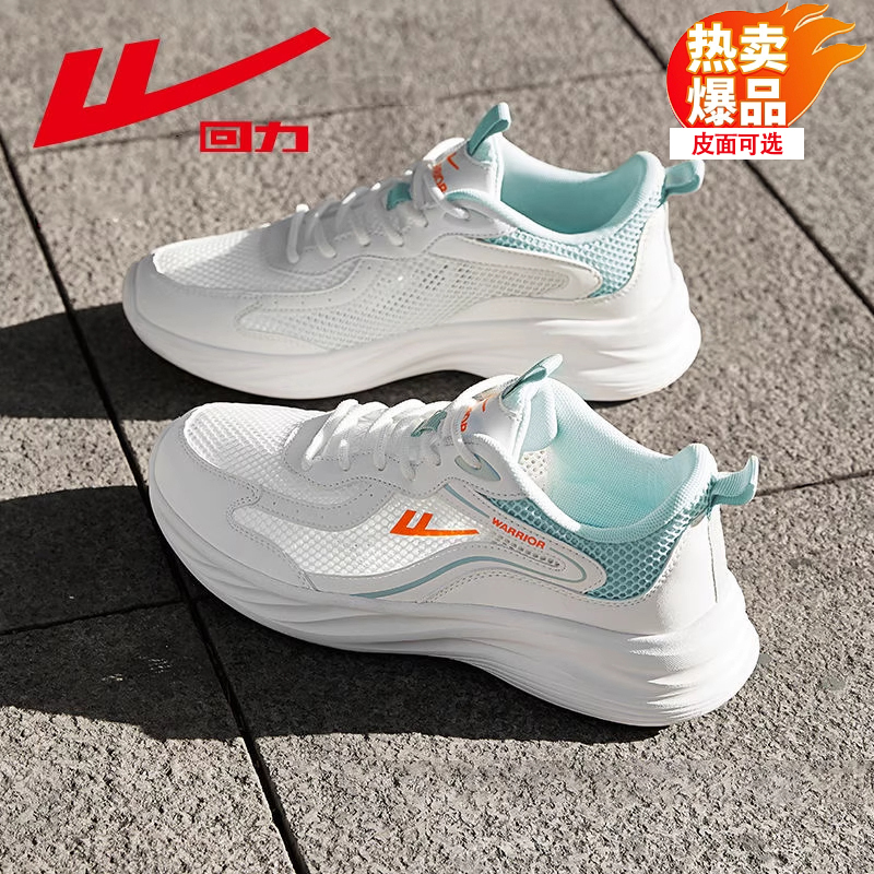Pull Back Men's Shoes, Popular Spring and Summer Mesh Sneakers, New Breathable Shoes for Teenagers, Men's Lightweight Running Shoes Pull Back Men's Shoes, Popular Spring and Summer Mesh Sneakers, New Breathable Shoes for Teenagers, Men's Lightweight Running Shoes
