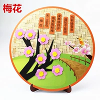 Наклейки с поэзией (цветы сливы)