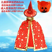 Красный плащ+шляпа+тыквенная сумка