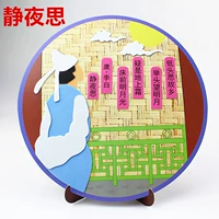 Поэзия и наклейки (тихое ночное мышление)