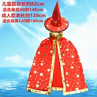 Красный плащ