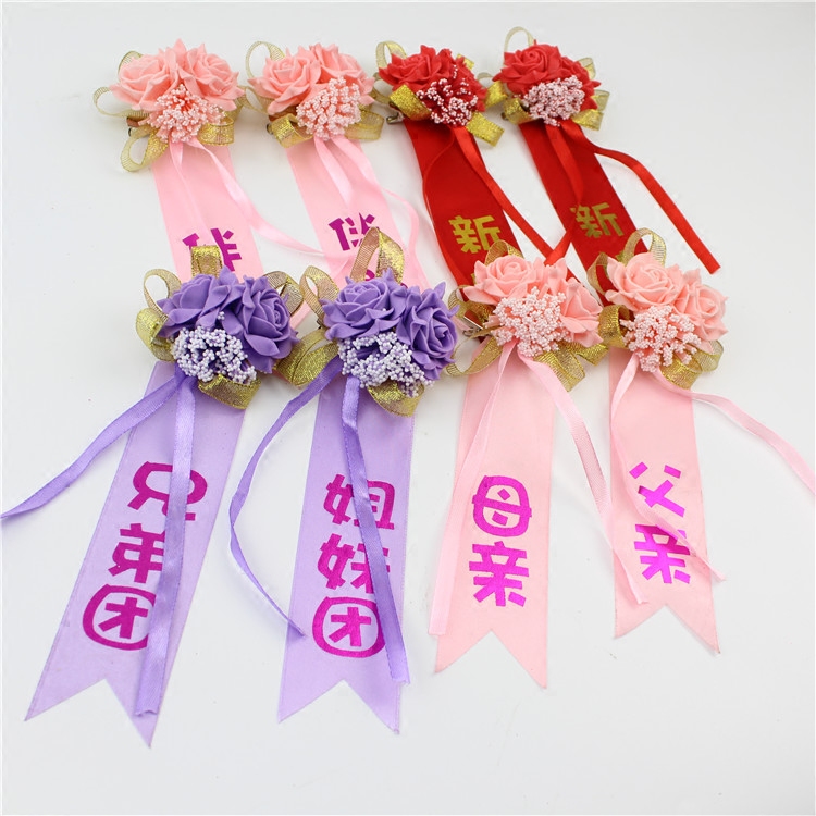 Wedding corsage bride groom flower Korean wedding best man bridesmaid brother group sister group welcome emcee corsage