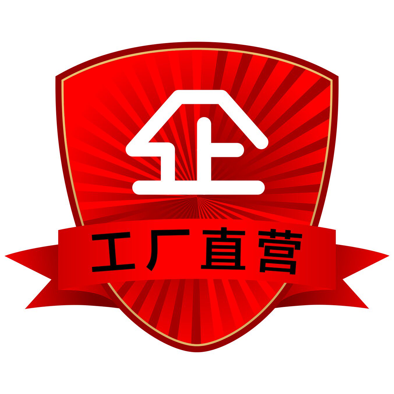 中创砂磨工厂店的LOGO