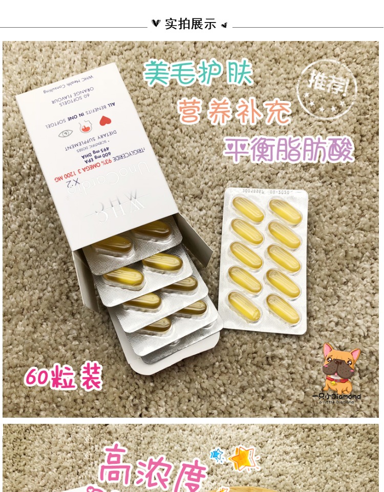 [Một viên kim cương nhỏ] Dầu cá WHC UnoCardioX2 cho chó cưng và chó có độ tinh khiết cao Omega3 - Cat / Dog Health bổ sung 	sữa bột cho chó con 1 tháng tuổi