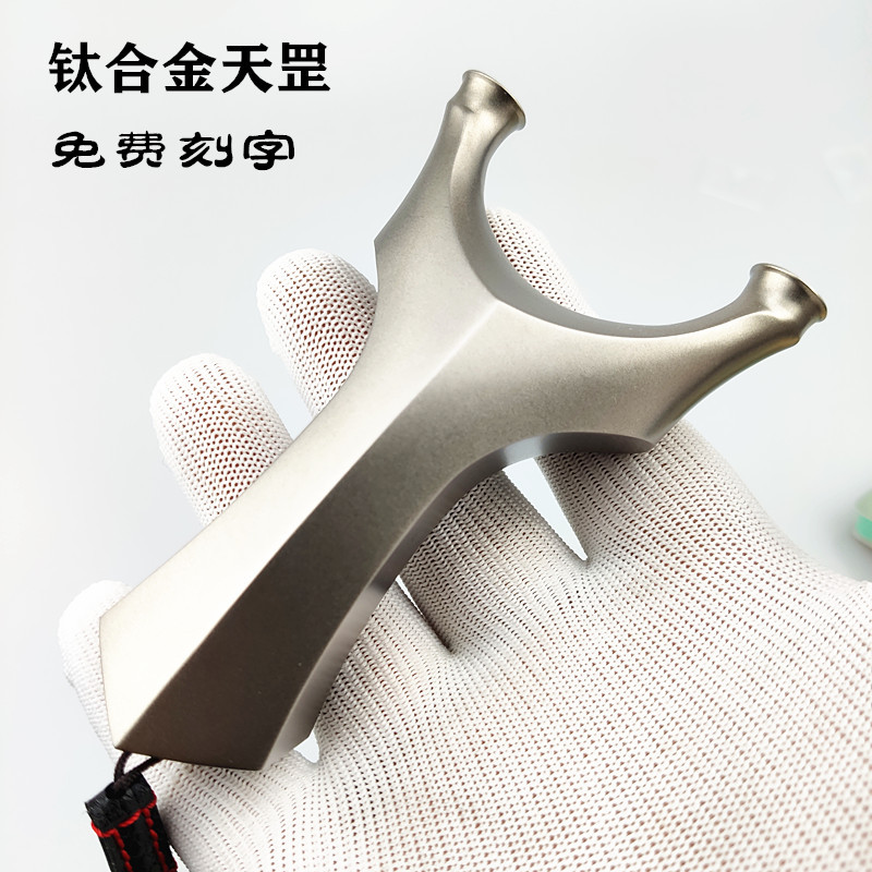 High-end all-titanium alloy Tiangang integrated CNC chamfered flat leather bow recurve flying tiger Huai support outdoor precision slingshot