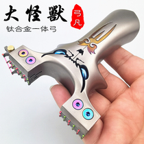 Titanium alloy big monster slingshot arch Van high precision large power adult field slingshot outdoor ejection flat leather bow