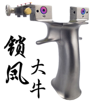Titanium Alloy Large Bull Slingshot Lock Phoenix Large Power High Precision High-pressure Projectile Outdoor Flat Leather Bow Ejection Toy