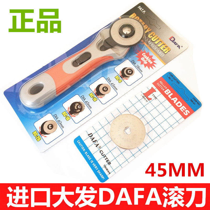 Taiwan Daihatsu DAFA round hob 45mm slingshot flat leather band cutting taper blade cutting leather band 