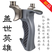 Titanium Alloy Gaisei Hero High Precision Real Battle Slingshot Big Power Ejection Flat Leather Bouncer Lock Phoenix Elephant