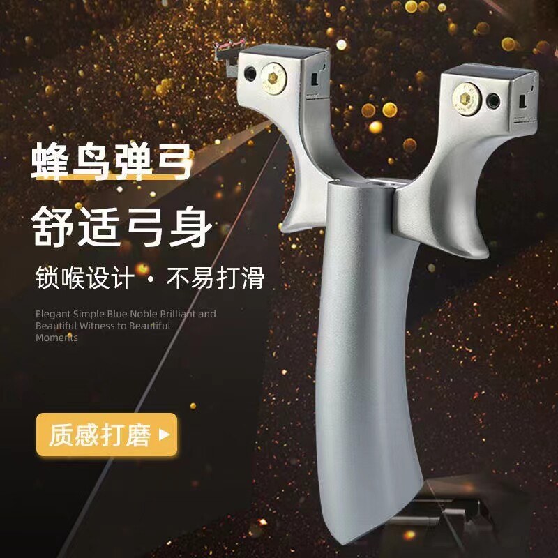 Stainless steel hummingbird slingshot bow with great power and high precision small flat leather bow outdoor free egg bow toy