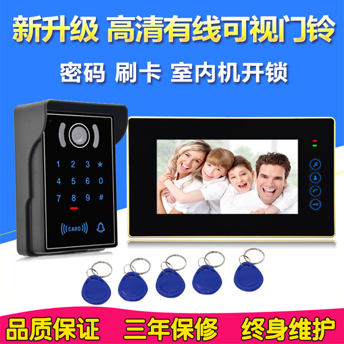 High-definition video intercom doorbell Villa home building wired fingerprint password access control system one drag two monitoring