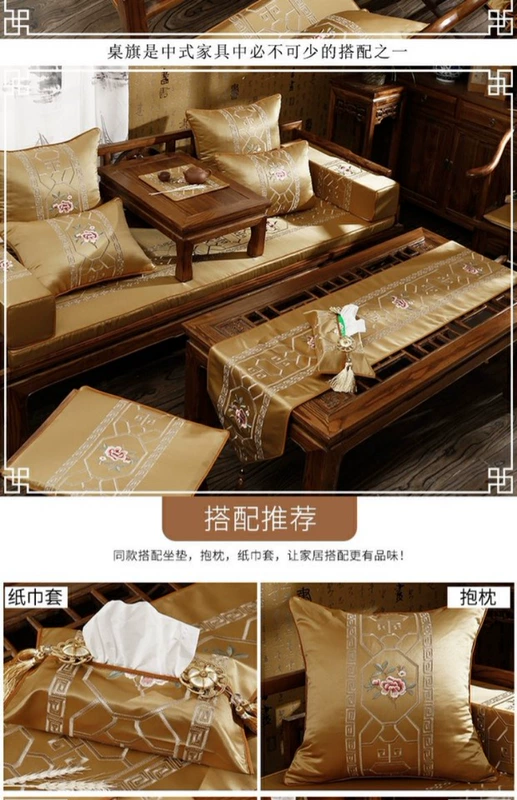 Hiện đại mới bảng Trung Quốc thêu khăn trải bàn runners cổ điển theo phong cách Trung Quốc cờ vải giường bảng tủ bàn cà phê phòng khách TV - Khăn trải bàn khăn trải bàn chống thấm nước