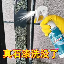 Wilishi real stone paint cleaner Exterior wall stone door and window wall window paint remover