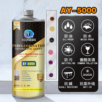 Stone protective agent perfluorinated oily marble protective agent cultural stone waterproof penetrating agent exterior wall antifouling and brightening paint