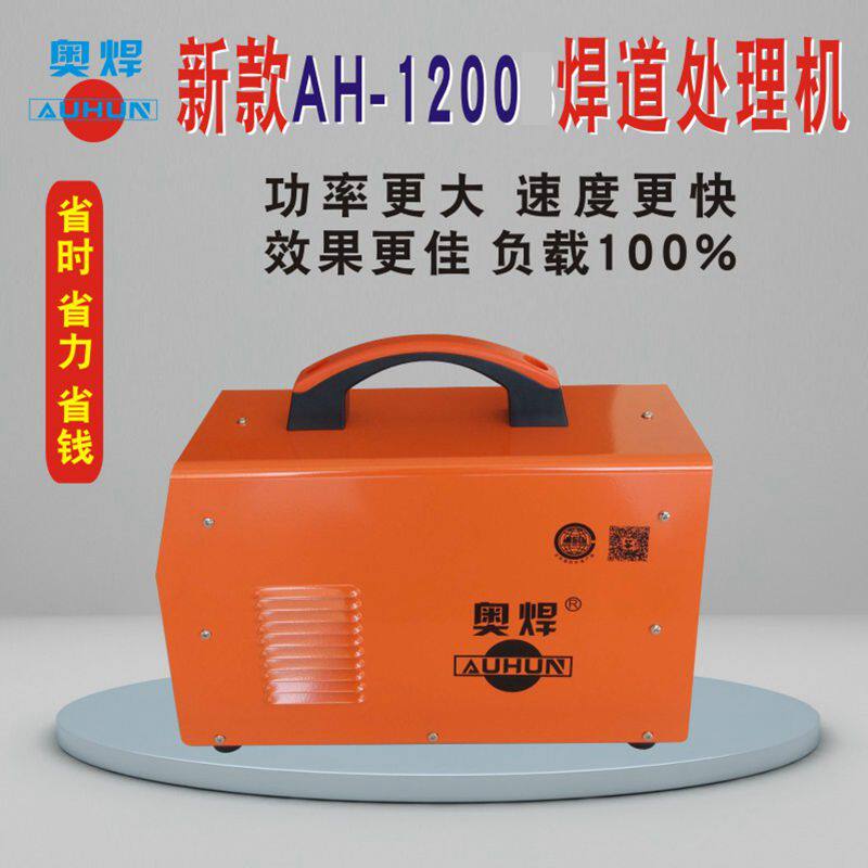 Owelding stainless steel hairbrush welding channel handling machine argon arc welding cleaner welding scar welding seam polishing machine welds brand