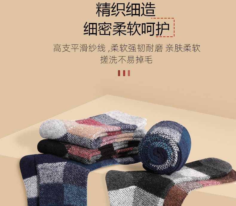 浪莎 男女 羊毛混纺 加厚袜 6双 图5