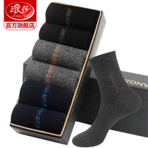 men's pure cotton long socks spring autumn thick mid-length socks autumn winter short socks sweat absorbing breathable long socks