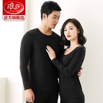 Langsha thermal underwear mens womens suit winter slim base shirt cold proof thin autumn clothes