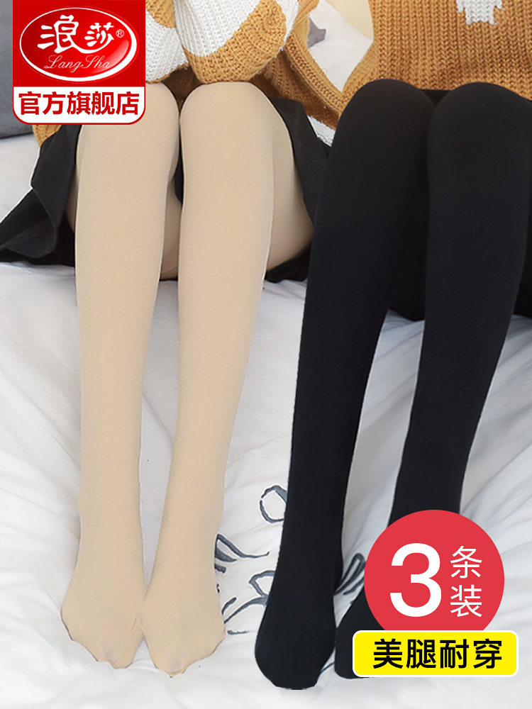 Longsha stockings women's spring and autumn models in thick tights Velvet thin black meat color autumn and winter light legs in the tights artifact