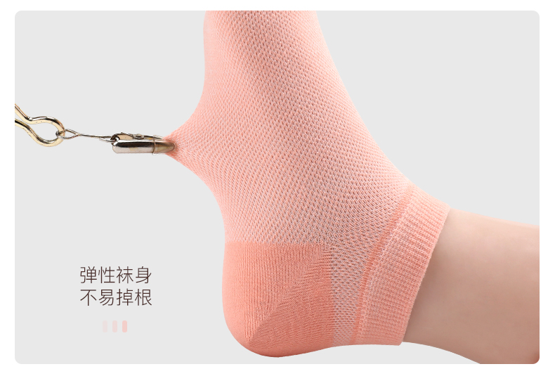 浪莎 女士 夏季薄款 100%纯棉船袜 5双 隐形浅口 图11