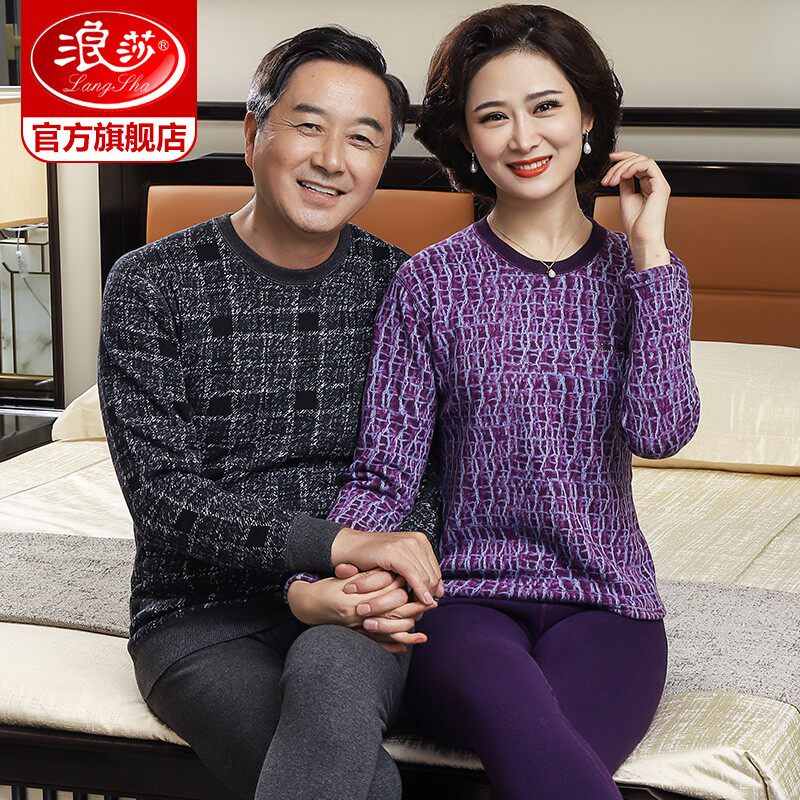Sura middle-aged elderly thicken plus velvet fever clothes male lady mom and dad Grandpa Grandpa Autumn Clothes Pants Suit