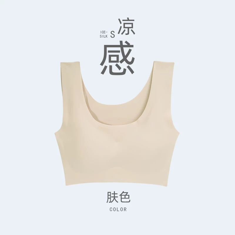 Подпись: Underwear, летняя ударопрочная футболка, поддерживающий беспроводной бюстгальтер, красивая спина