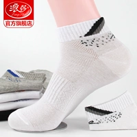 Langsha vớ nam mùa hè vớ cotton thấm mồ hôi thấm nước vớ mùa hè mỏng phần cotton vớ thể thao nam vớ thủy triều - Vớ nam tất đen