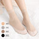 Langsha stockings women's spring and autumn summer thin crystal silk socks wear-resistant anti-hook black flesh-colored cotton bottom socks mid-tube socks