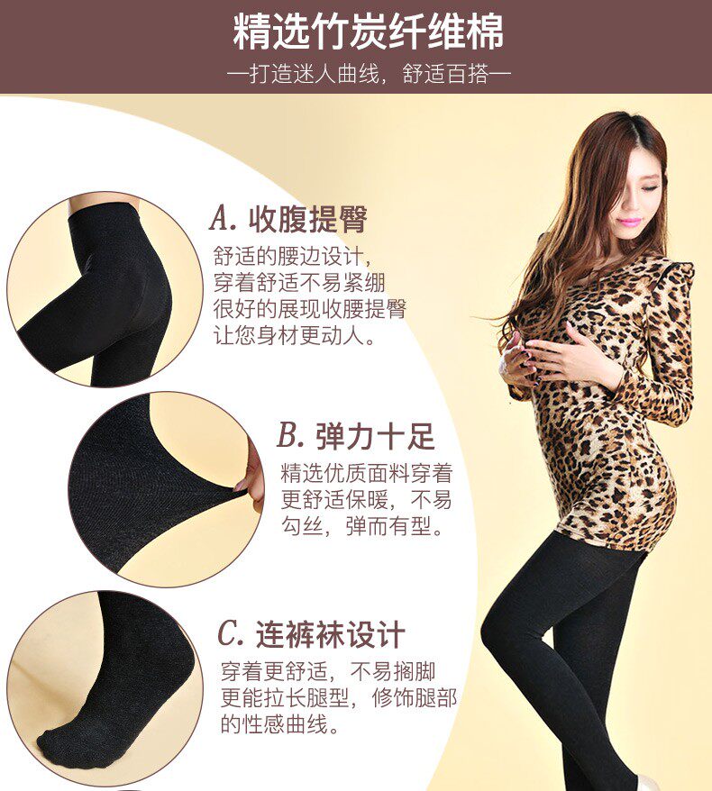 колготки / чулки дна 浪莎打底袜1500d竹炭纤维中厚连裤袜 春秋款丝袜女单加裆打底袜