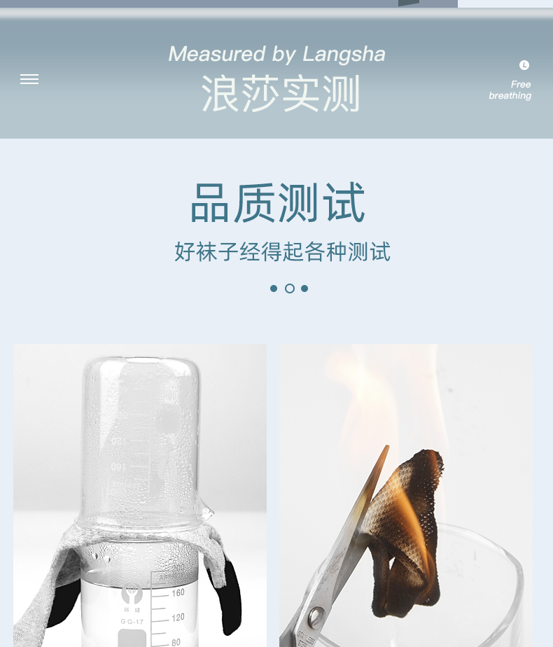 浪莎旗舰店 夏季网眼透气款 纯棉中筒袜 6双 图8