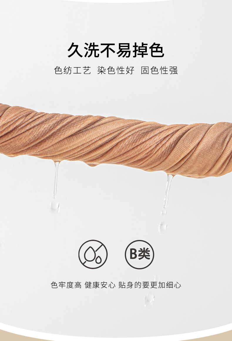 浪莎 女士 轻薄美体内衣套装 多色可选 图8