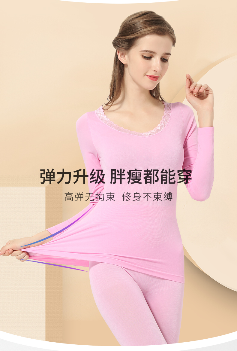 浪莎 女士 轻薄美体内衣套装 多色可选 图7