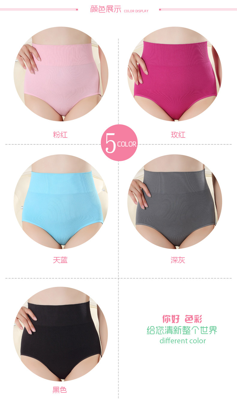 Slip jeunesse QJN7319-2 en nylon - Ref 665332 Image 9