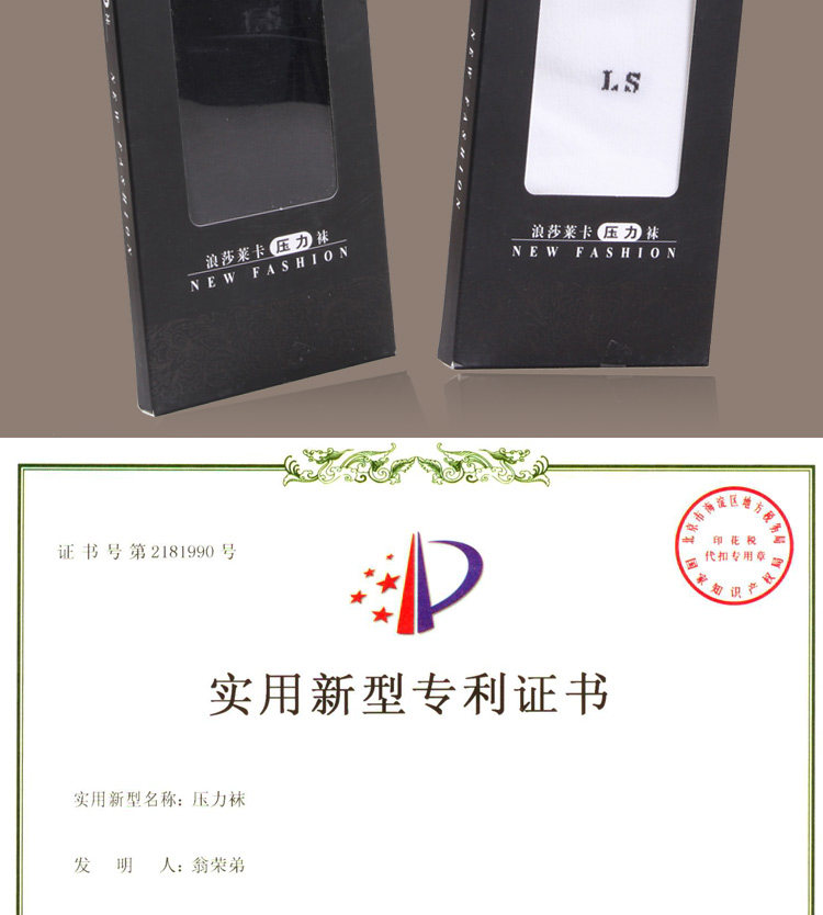 Chaussettes - collants QJ050518 - Ref 778349 Image 20