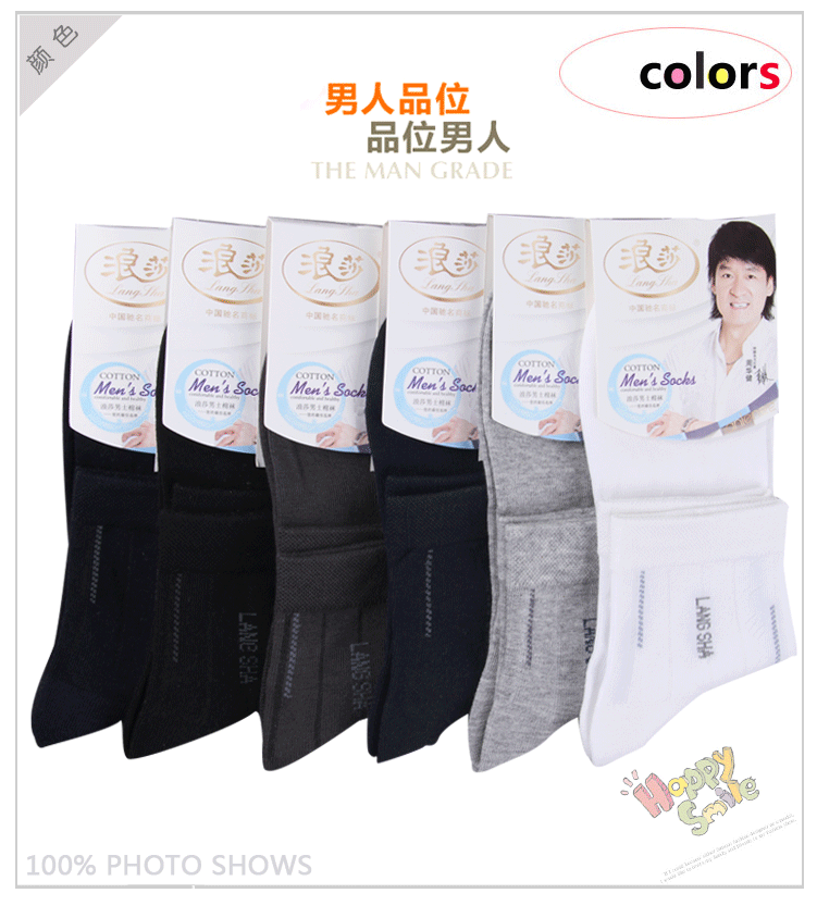 Chaussettes - collants QJMW0002 - Ref 778320 Image 14